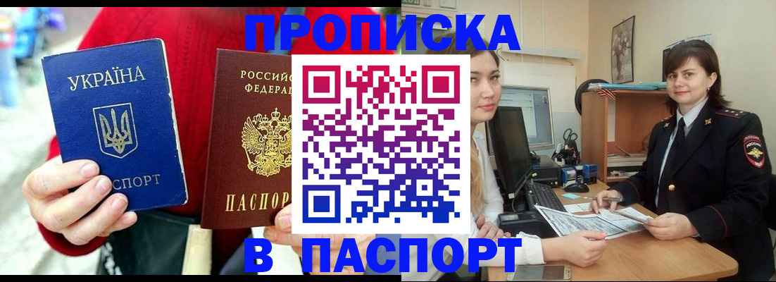 найти адрес прописки в Наволоках