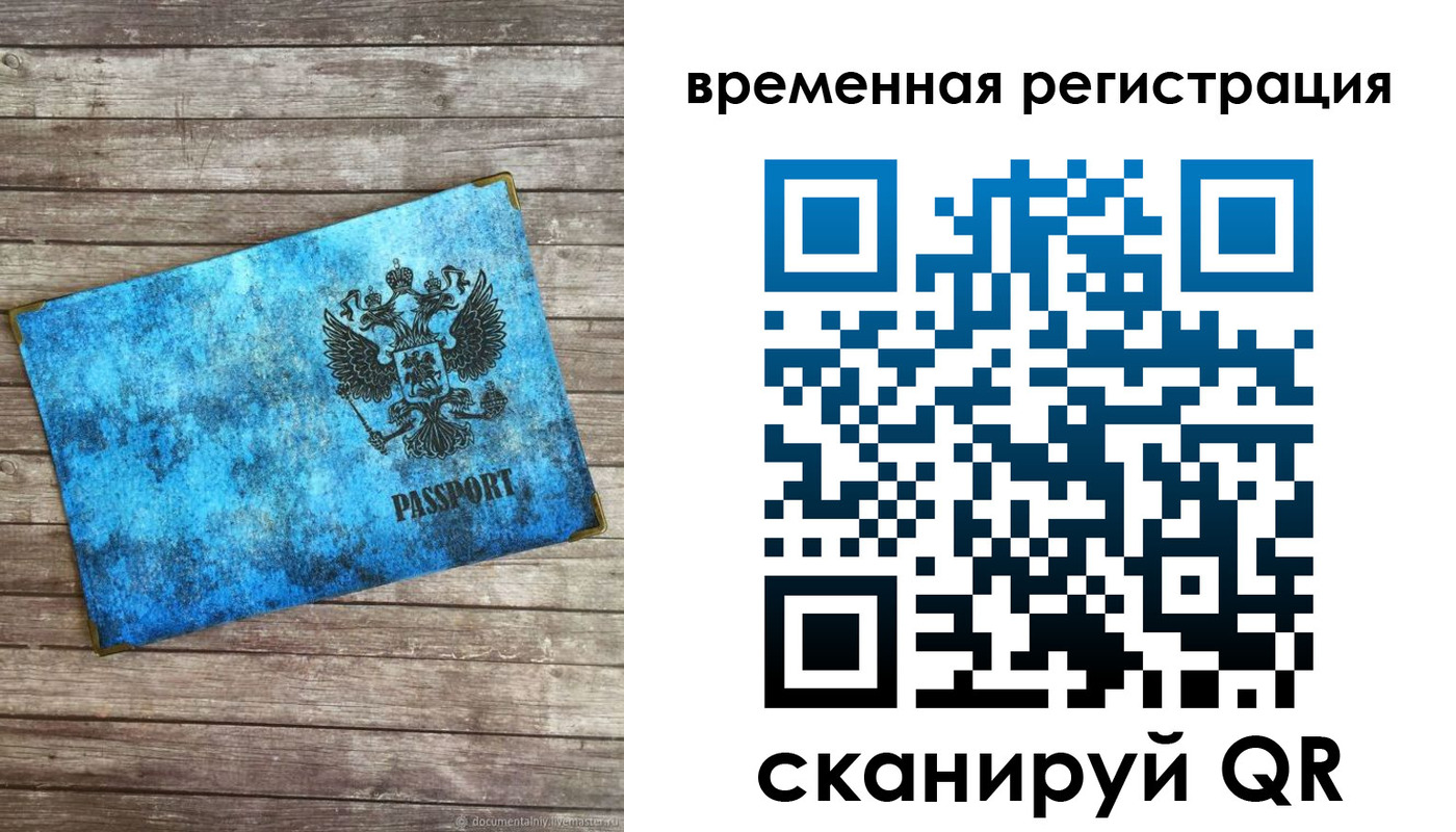 найти адрес прописки в Наволоках