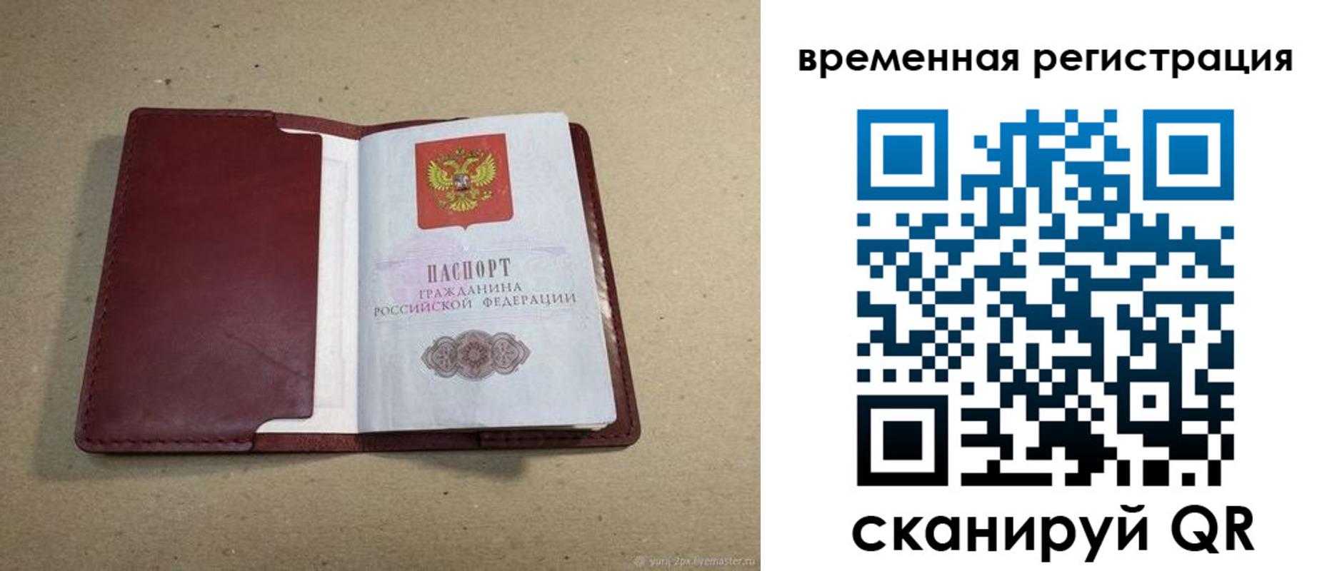 форма 3 в Наволоках