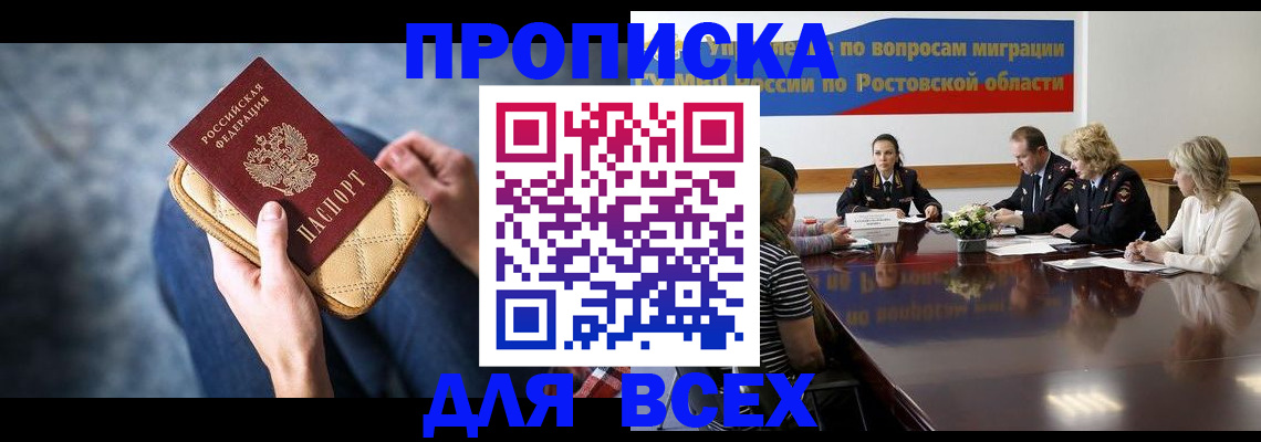 пропишу в квартире в Наволоках