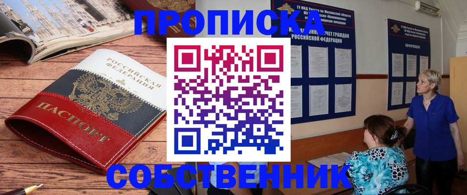 миграционный учет в Наволоках